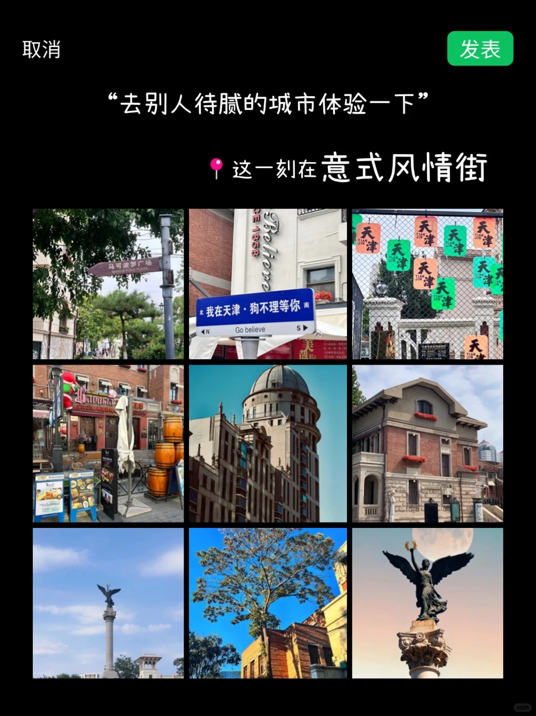 天津4月3日现状，清明假期来的千万听劝！！🤗