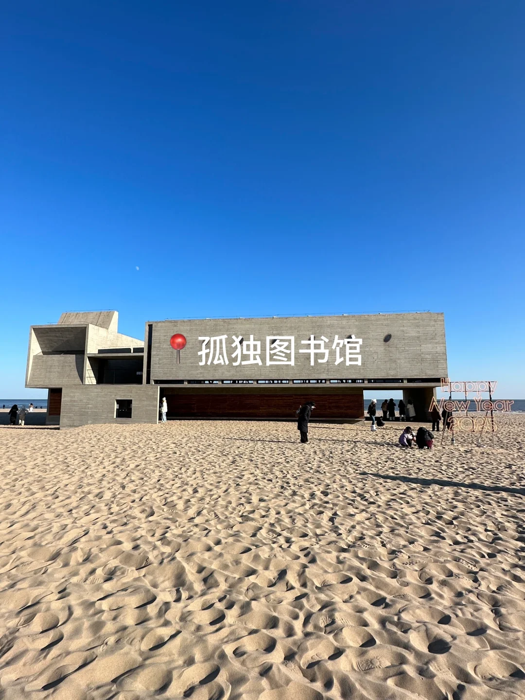 秦皇岛|3天2晚人均500💰,性价比超哇塞‼️