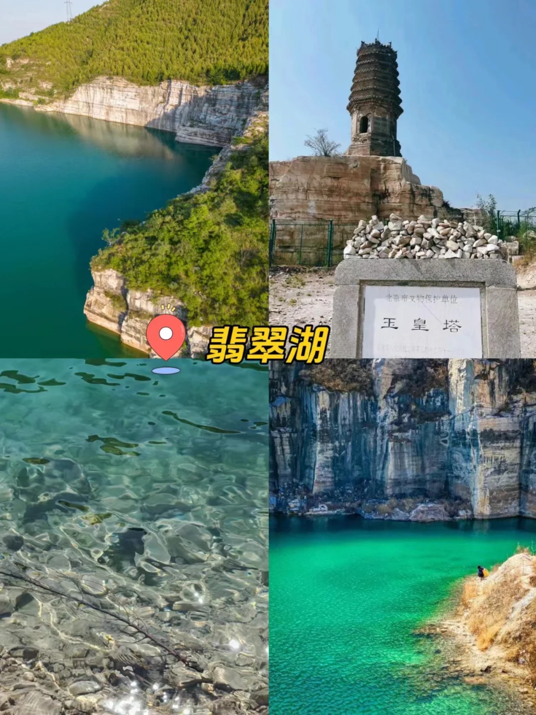 天津春日徒步🍃8条新手友好路线,踏青不