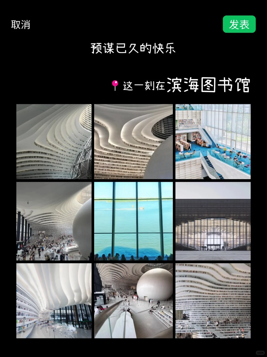 天津4月3日现状，清明假期来的千万听劝！！🤗