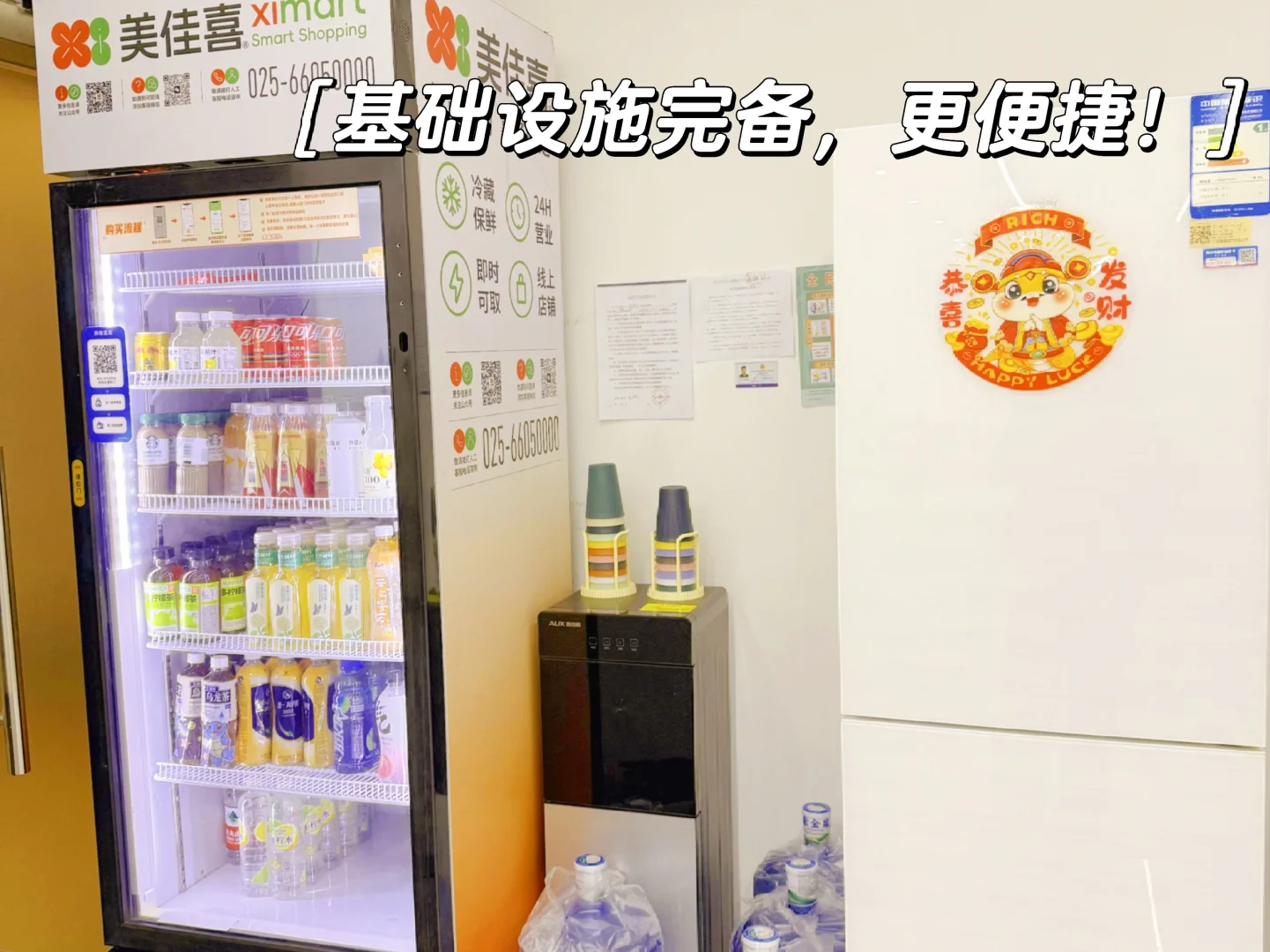 📣保姆级攻略来南京旅游的看这里!!!