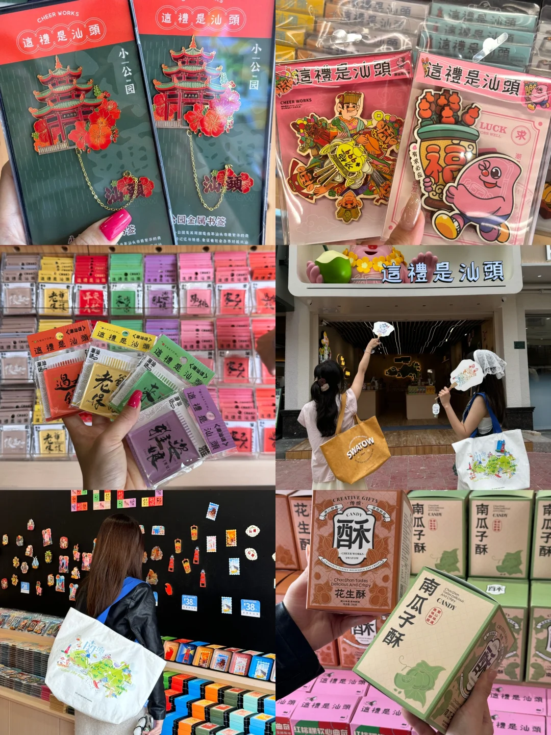 4月份准备来南澳岛的朋友们😭先暂停吧……