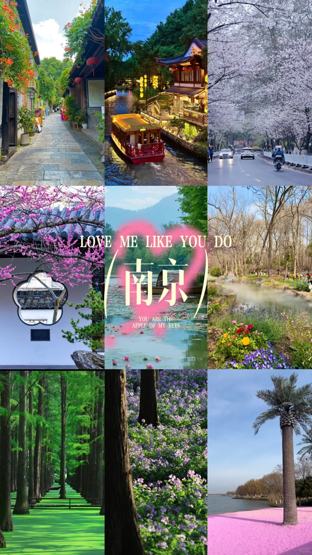 五一旅游十个出片打卡地！喜欢拍照的看过来