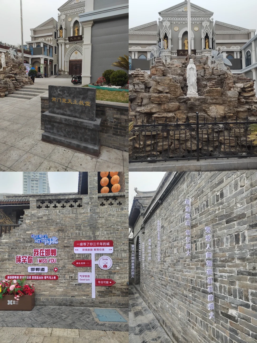 周末出逃北京📍邯郸一日游人均50r攻略