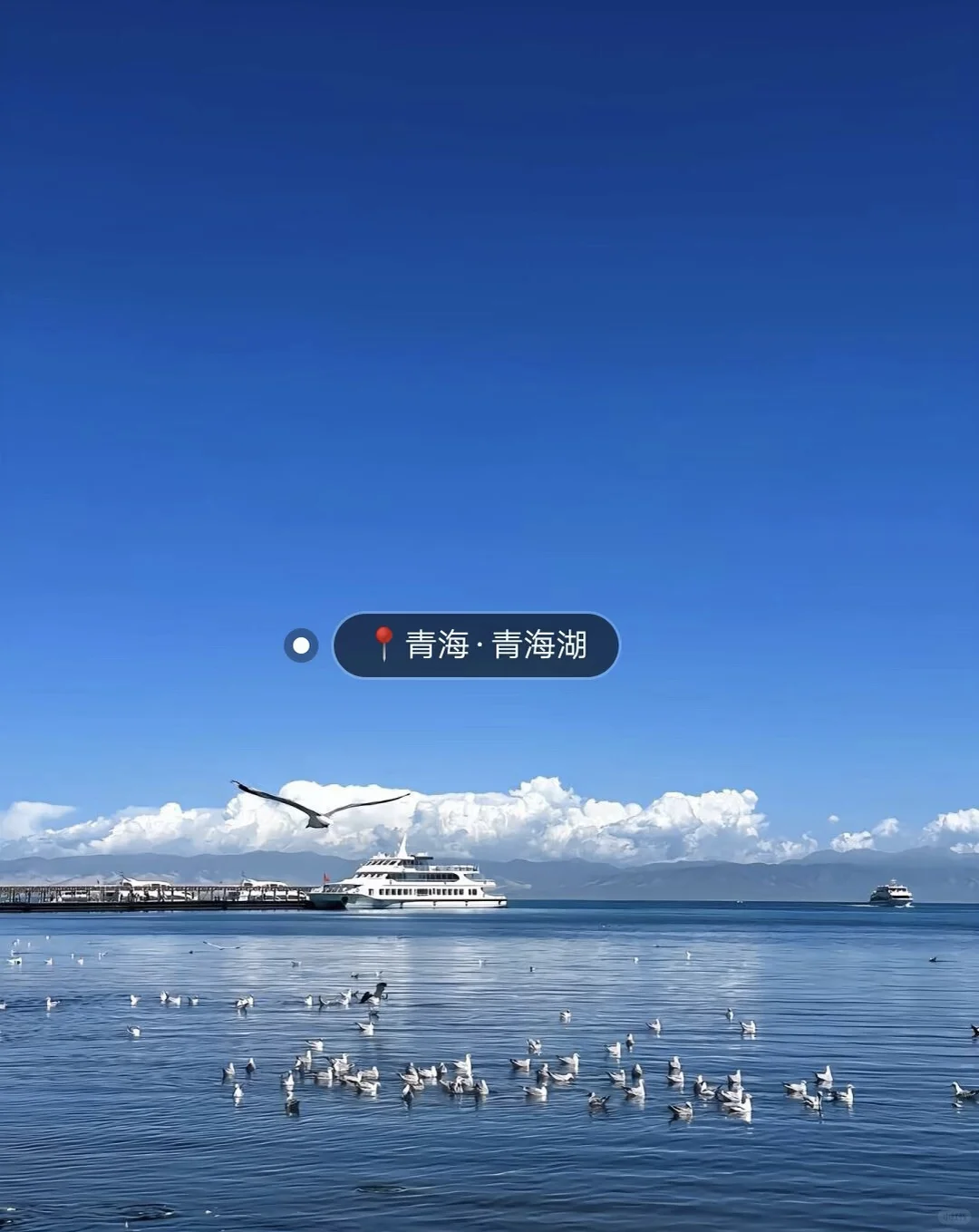 （国家地理）评选出一生最值得去的15个地方.