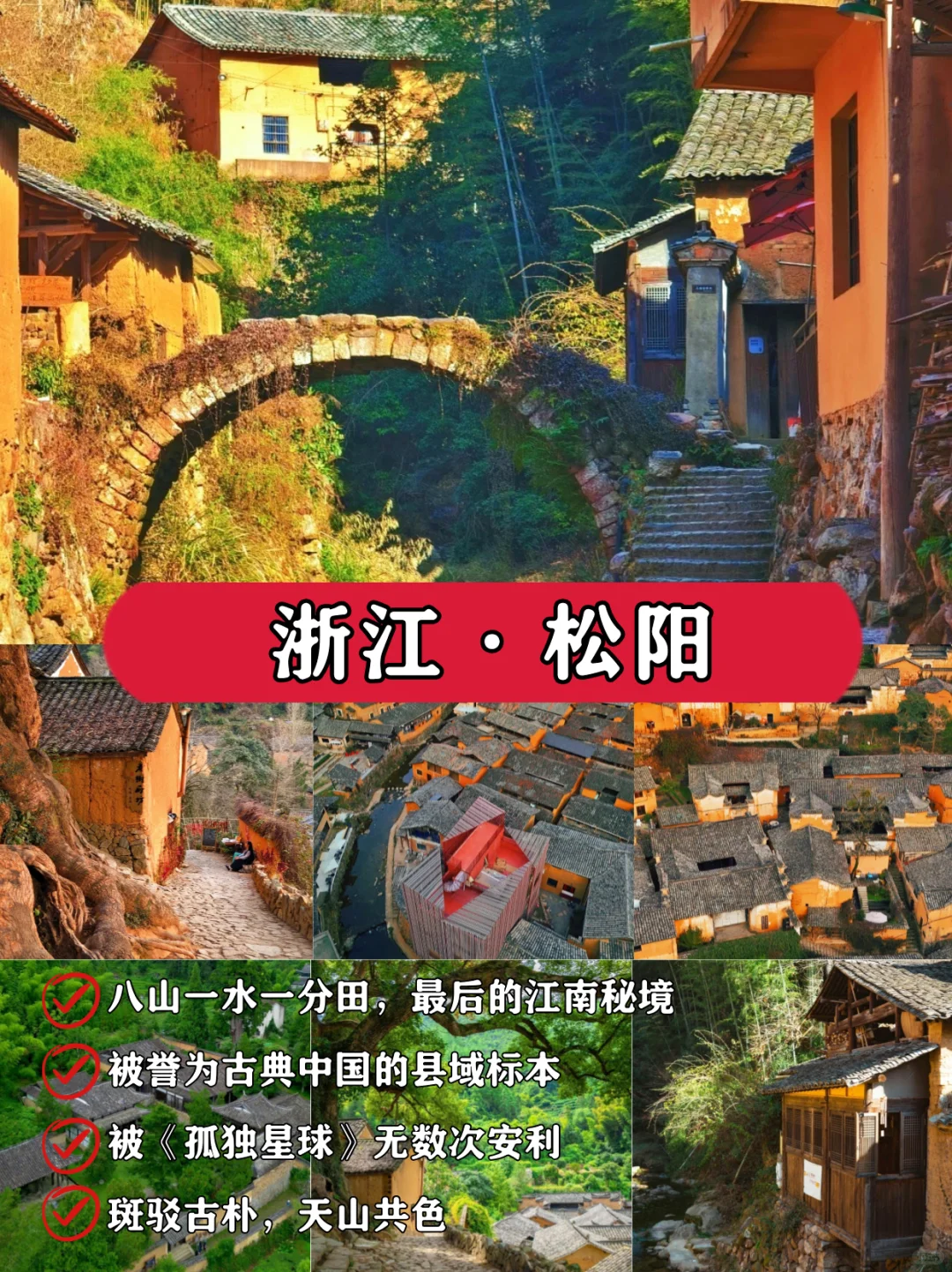 📌五一反向操作｜3天2夜冷门游天花板🔥