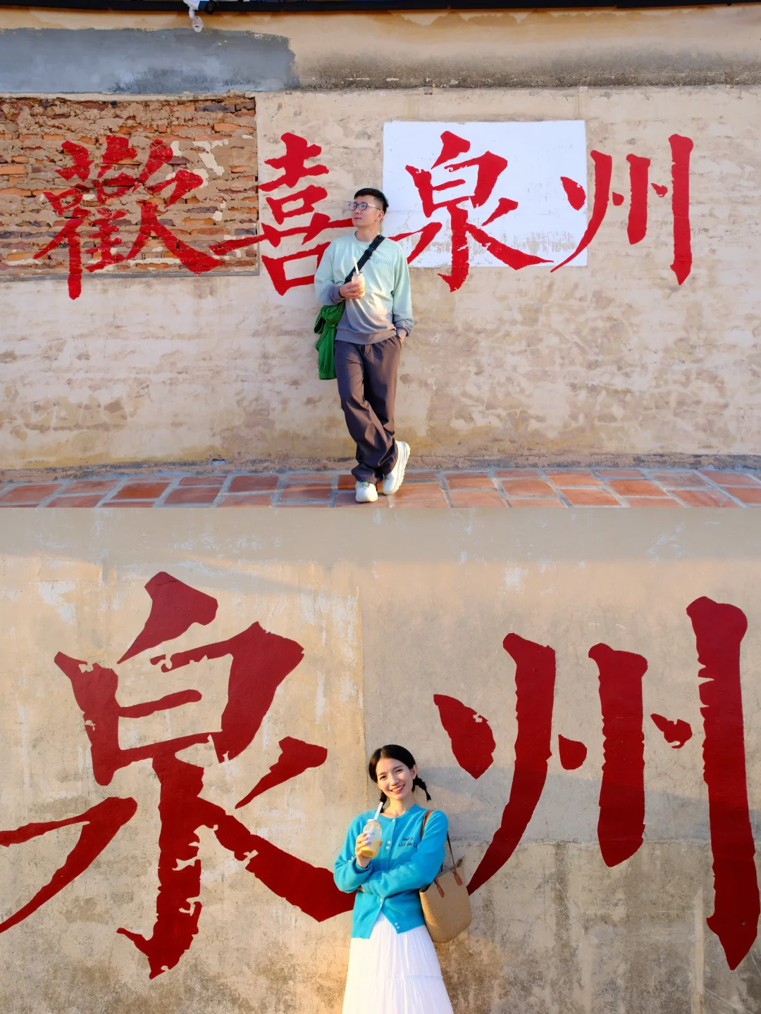 3.20实况❗️泉州3天2日游详细攻略🗺️附地图