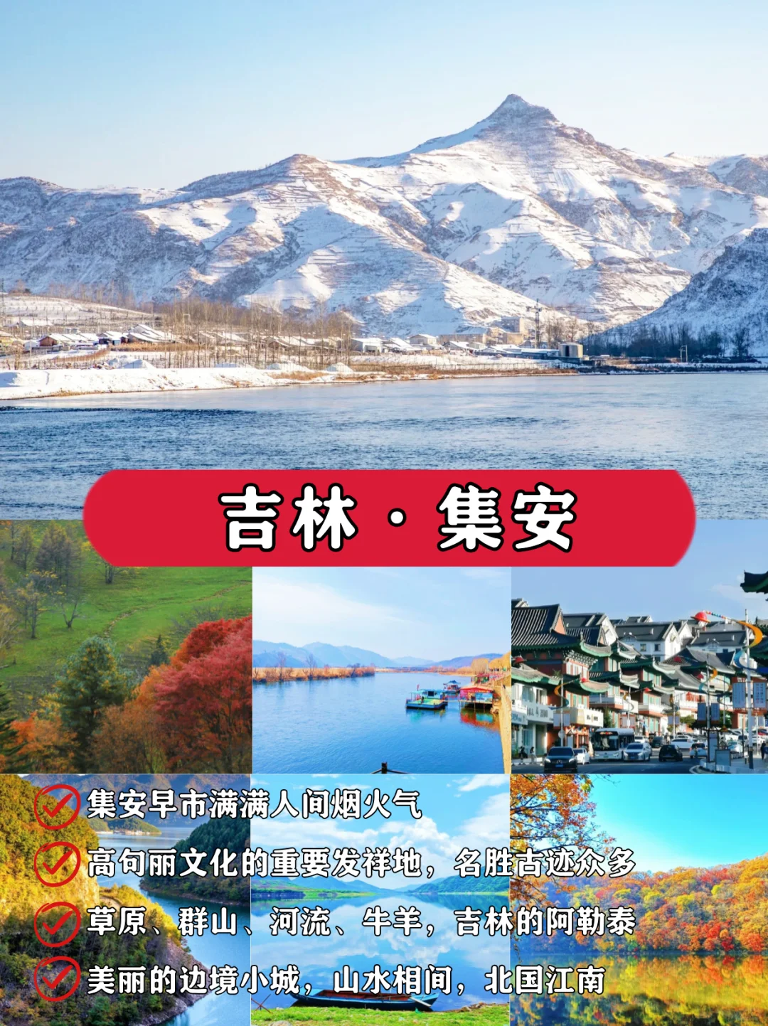 📌五一反向操作｜3天2夜冷门游天花板🔥