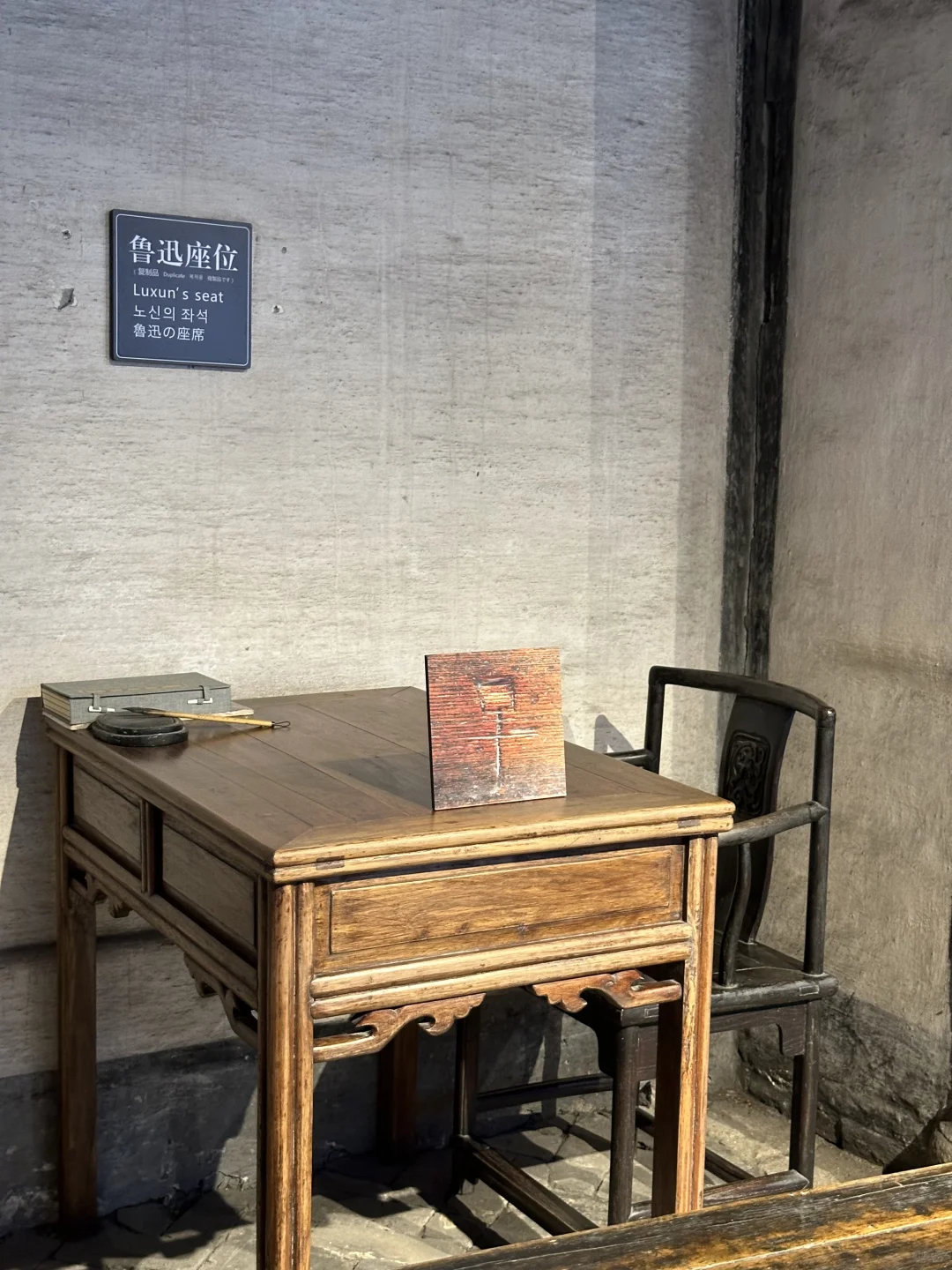 以为苏杭已经够美了,直到我来了一趟绍兴…..