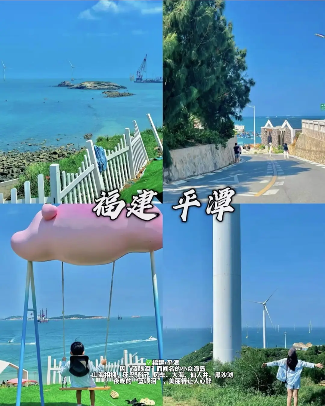 今年三到四月份小众旅游城市