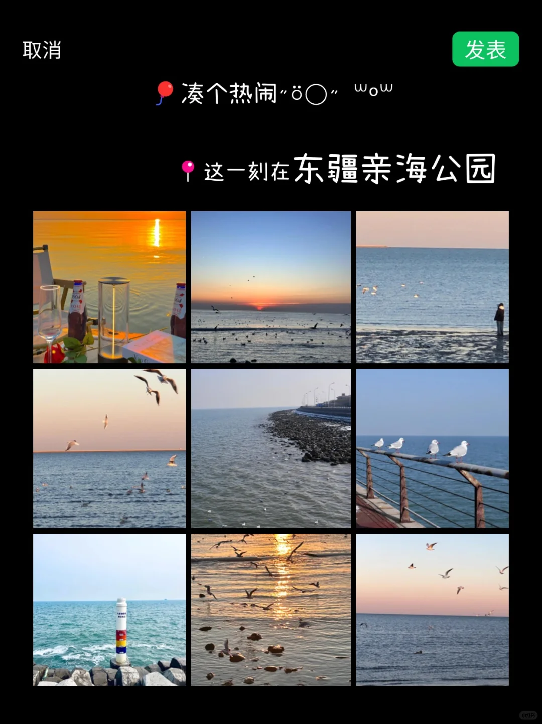 天津4月3日现状，清明假期来的千万听劝！！🤗