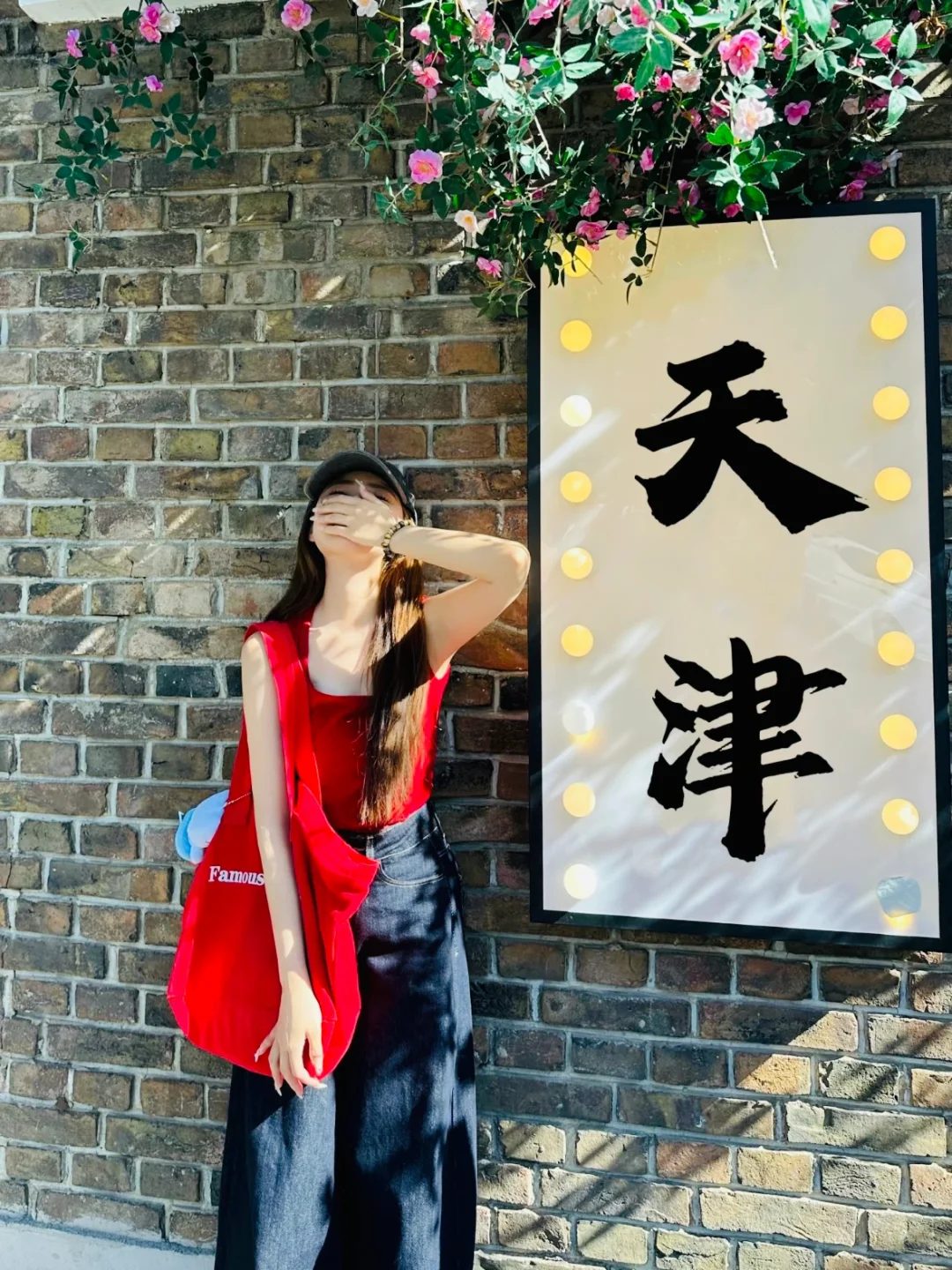 【天津48小时】人均300+攻略来啦！