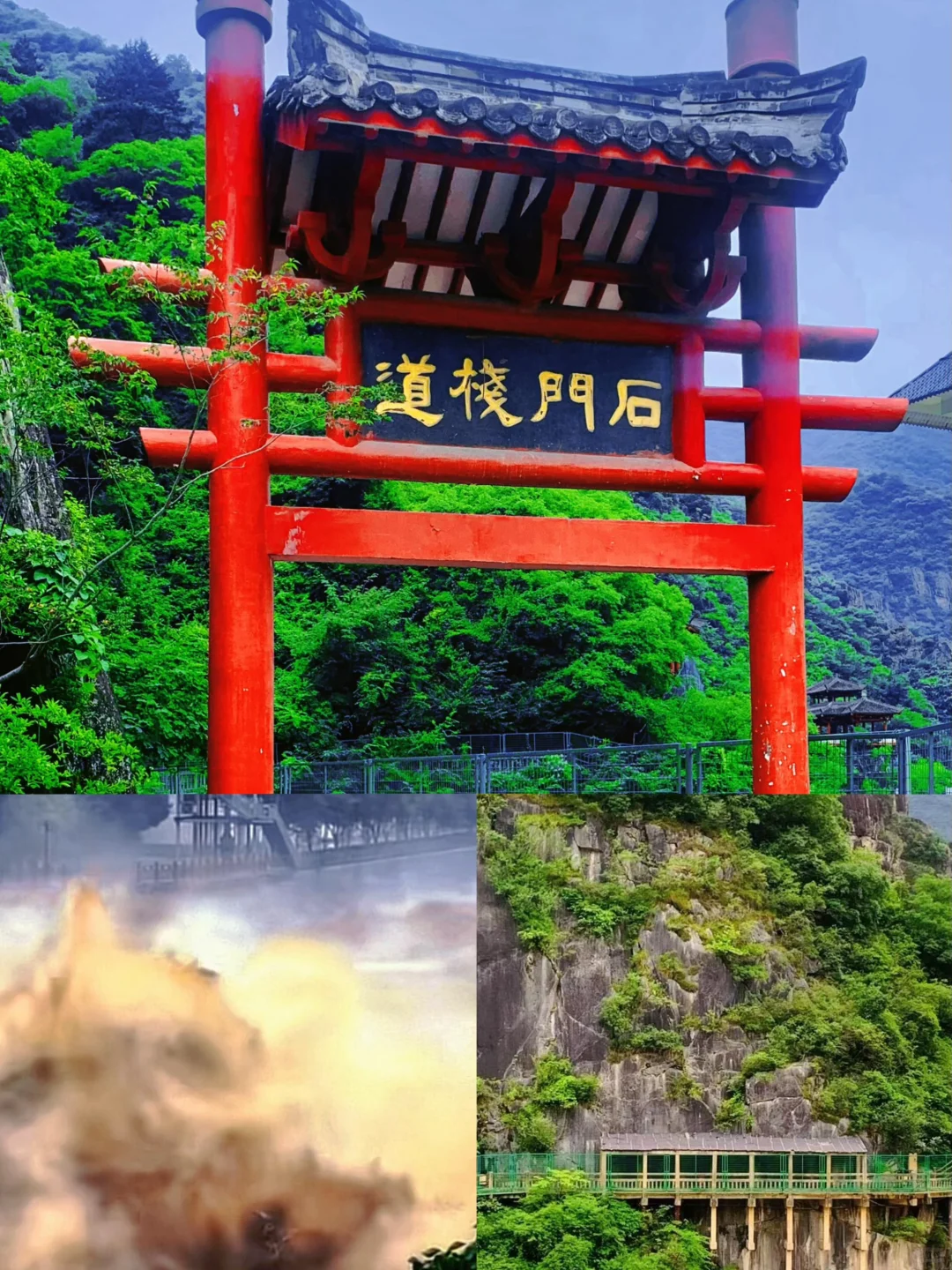 🌸汉中| 3-4月来封神！巴山秘境的治愈之旅