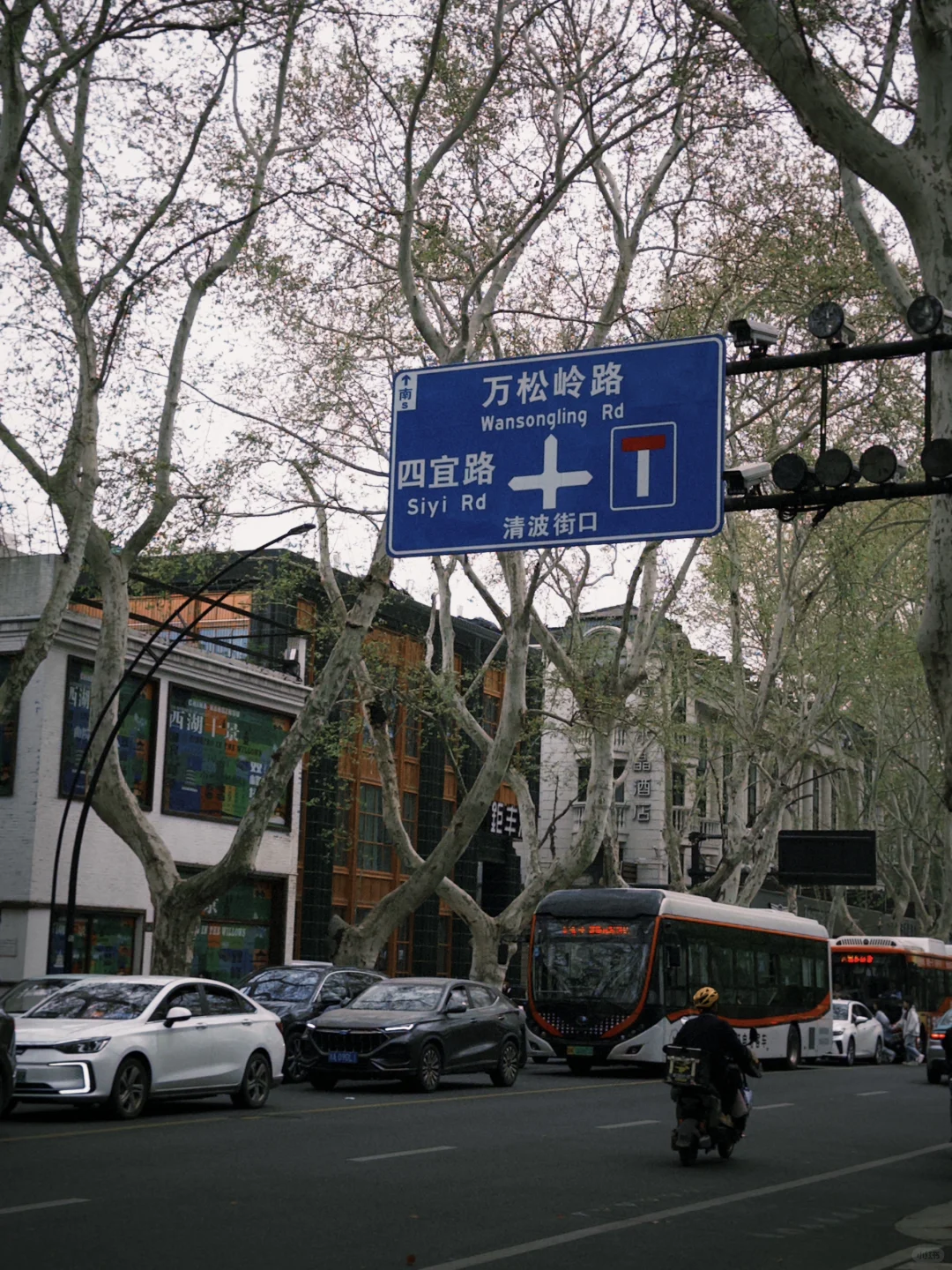 良辰美景西湖不误～