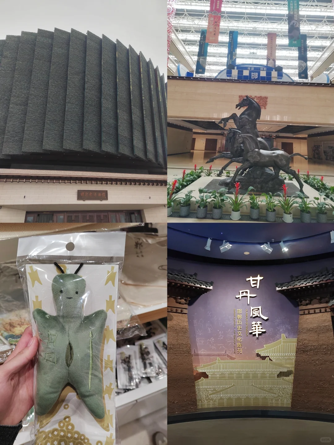 周末出逃北京📍邯郸一日游人均50r攻略