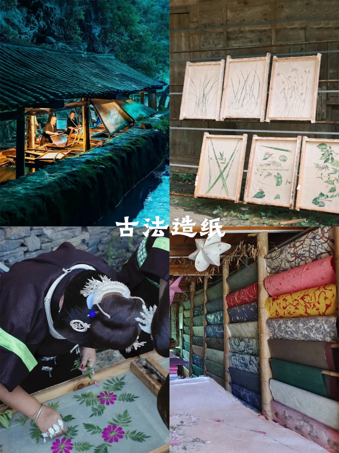 4-5月带娃去贵州✅探访小众避世村落🎉