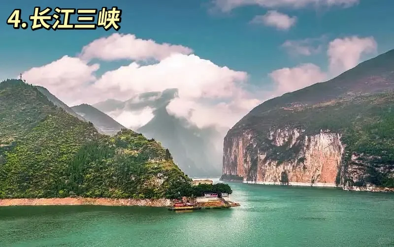 中国十大自然景观