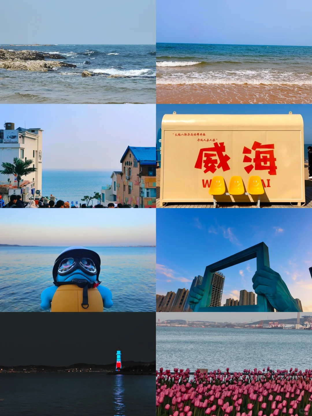 可能 还会再去的城市