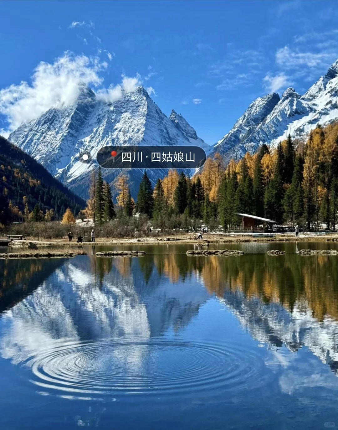 （国家地理）评选出一生最值得去的15个地方.