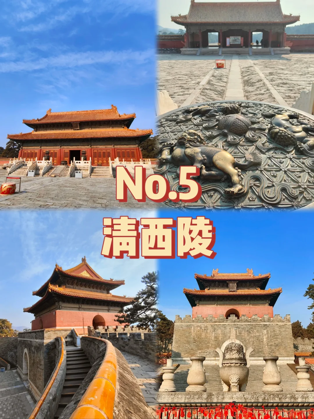 保定必去九个景点~