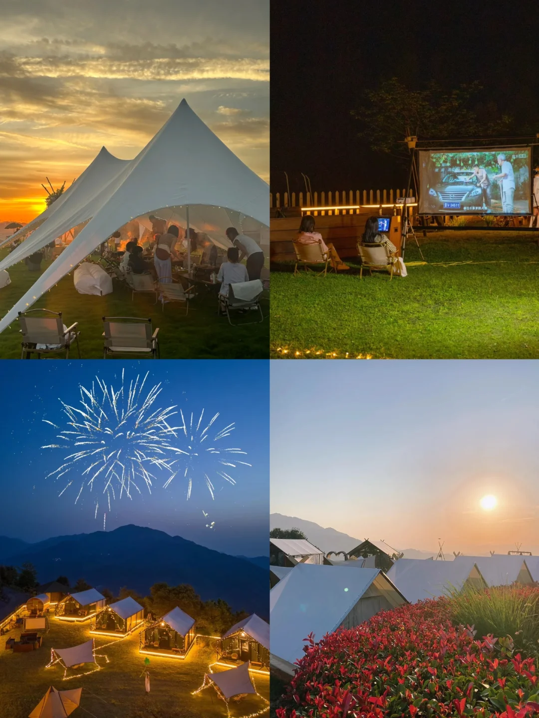 江浙沪周边景点 | 团建好去处✅不容错过