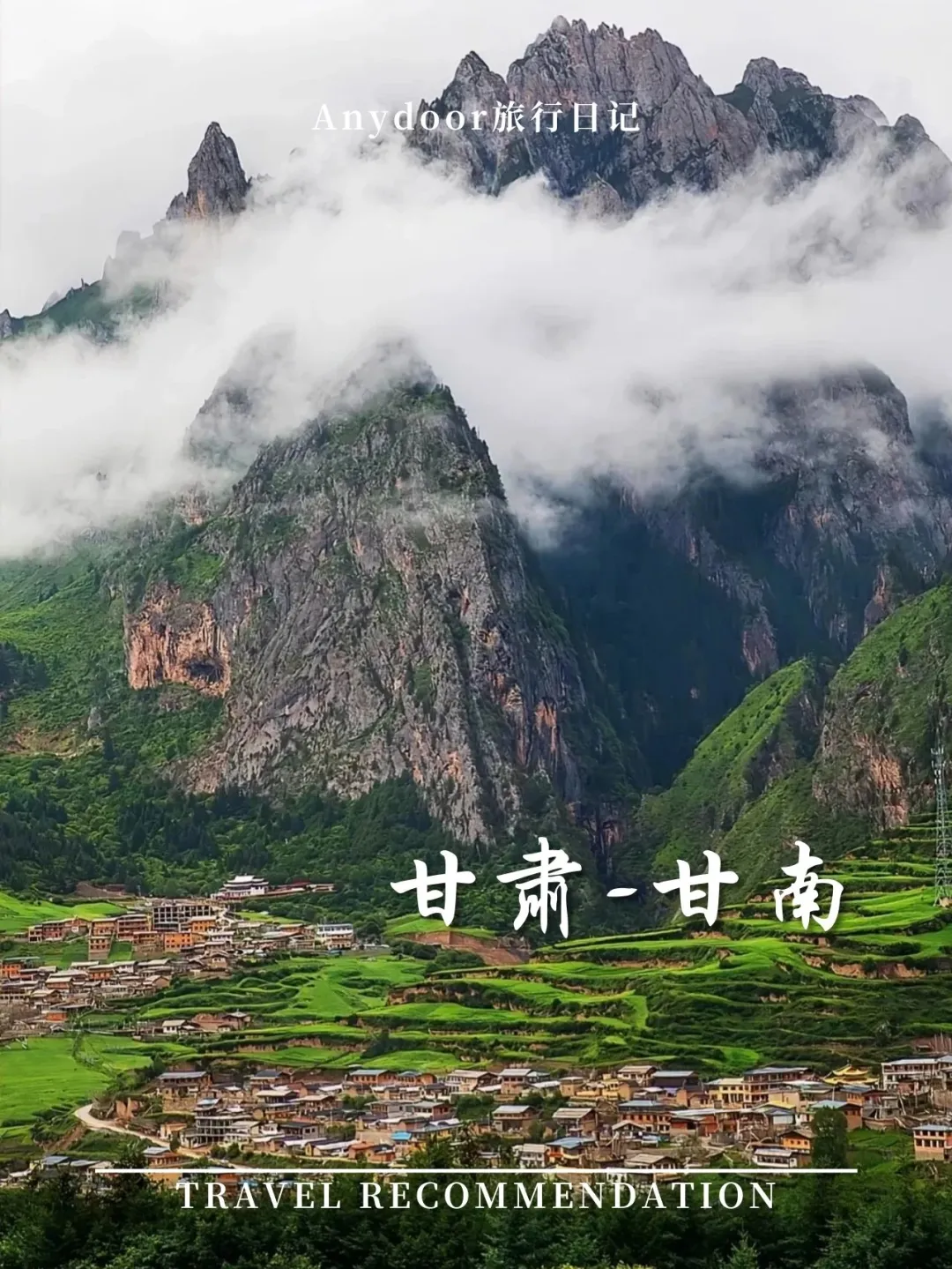 清明去哪儿 | 12 个短途宝藏地推荐