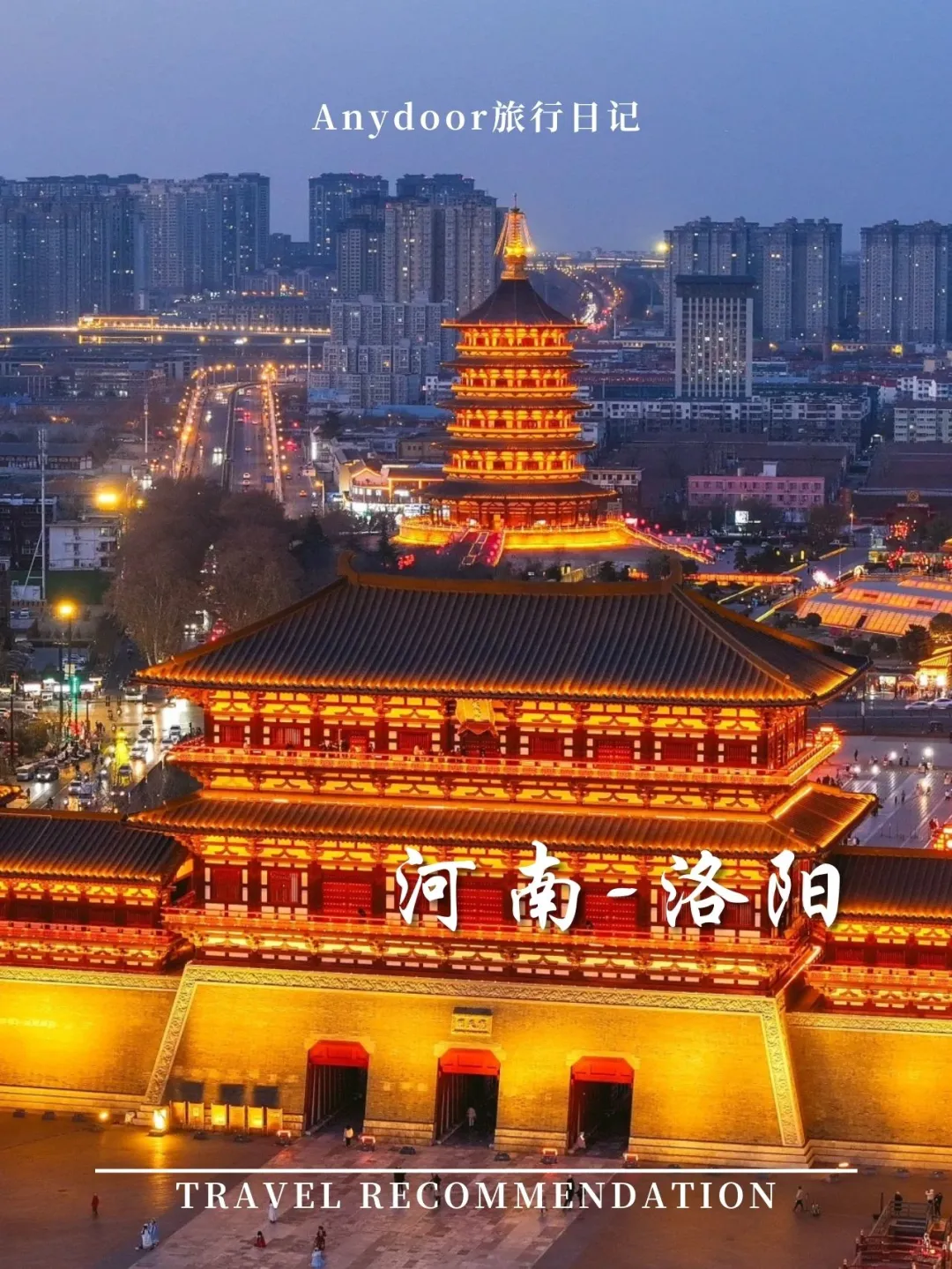 清明去哪儿 | 12 个短途宝藏地推荐