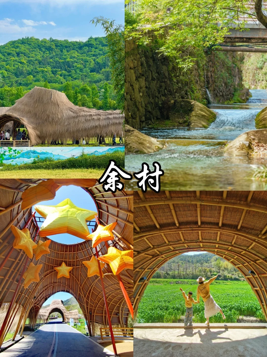 🔥安吉必去的9️⃣大景点！看这一篇就够啦‼️