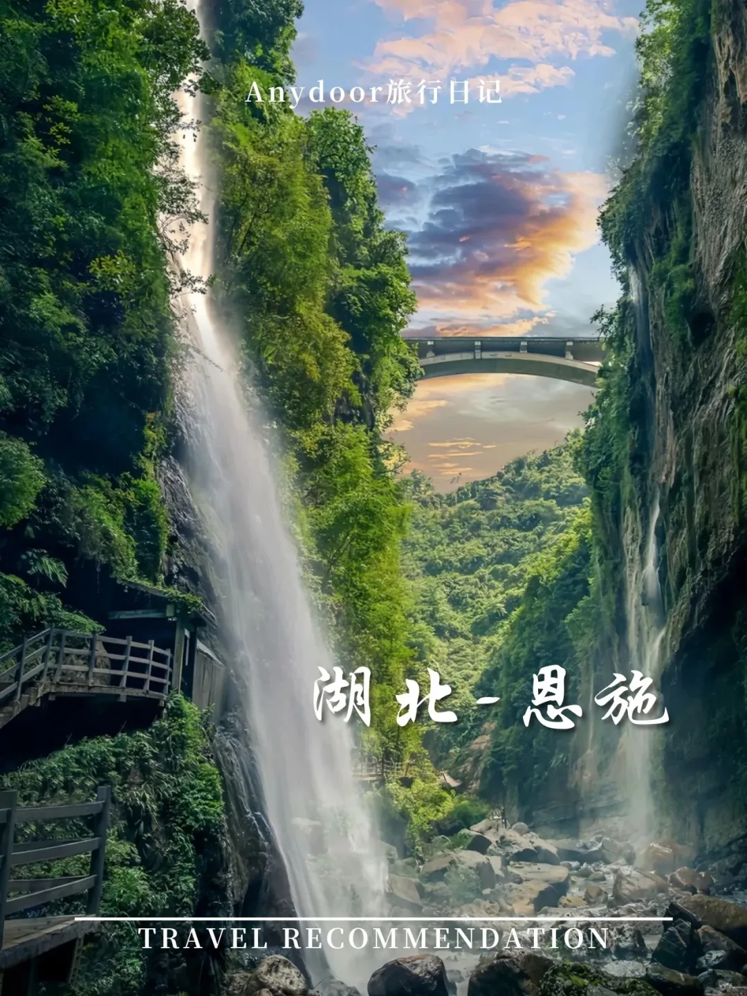 清明去哪儿 | 12 个短途宝藏地推荐