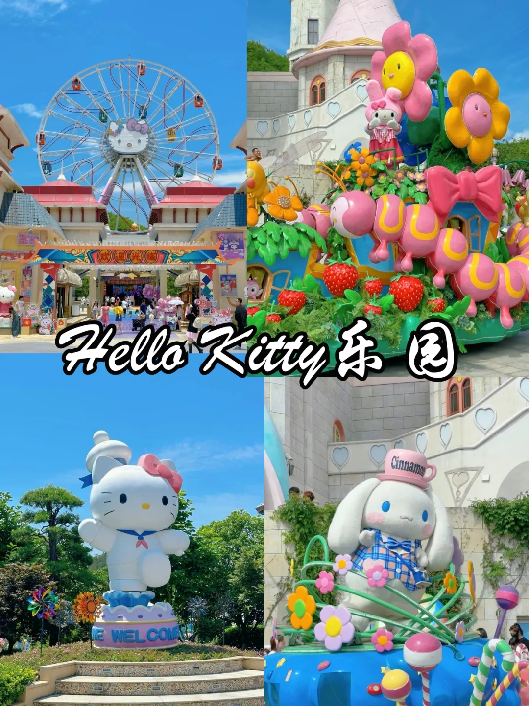 🔥安吉必去的9️⃣大景点！看这一篇就够啦‼️