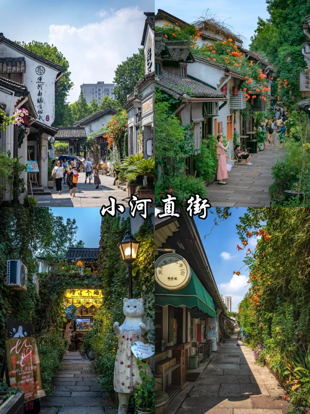 🔥杭州必去9️⃣大热门景点!看这一篇就够啦!