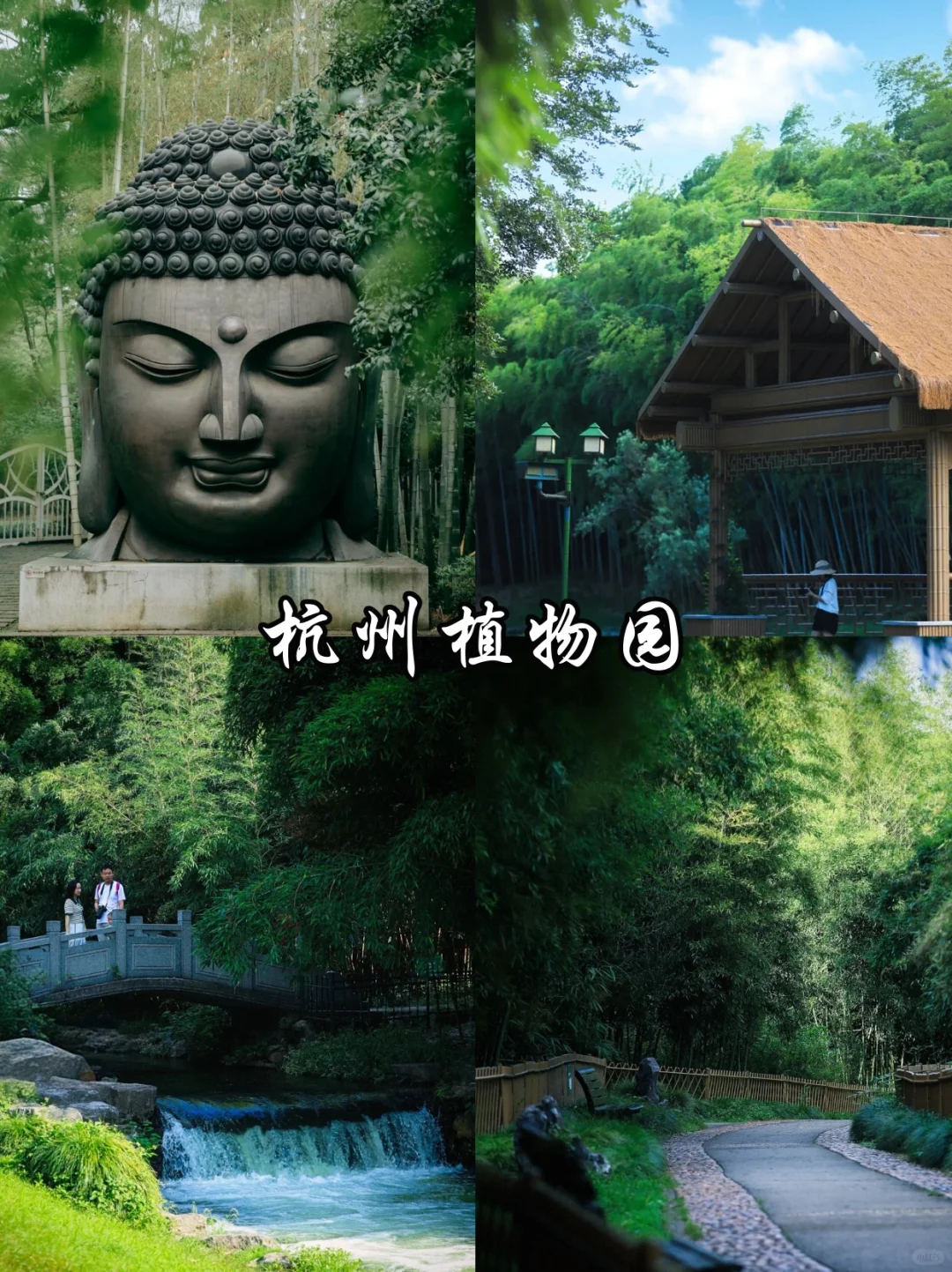 🔥杭州必去9️⃣大热门景点!看这一篇就够啦!