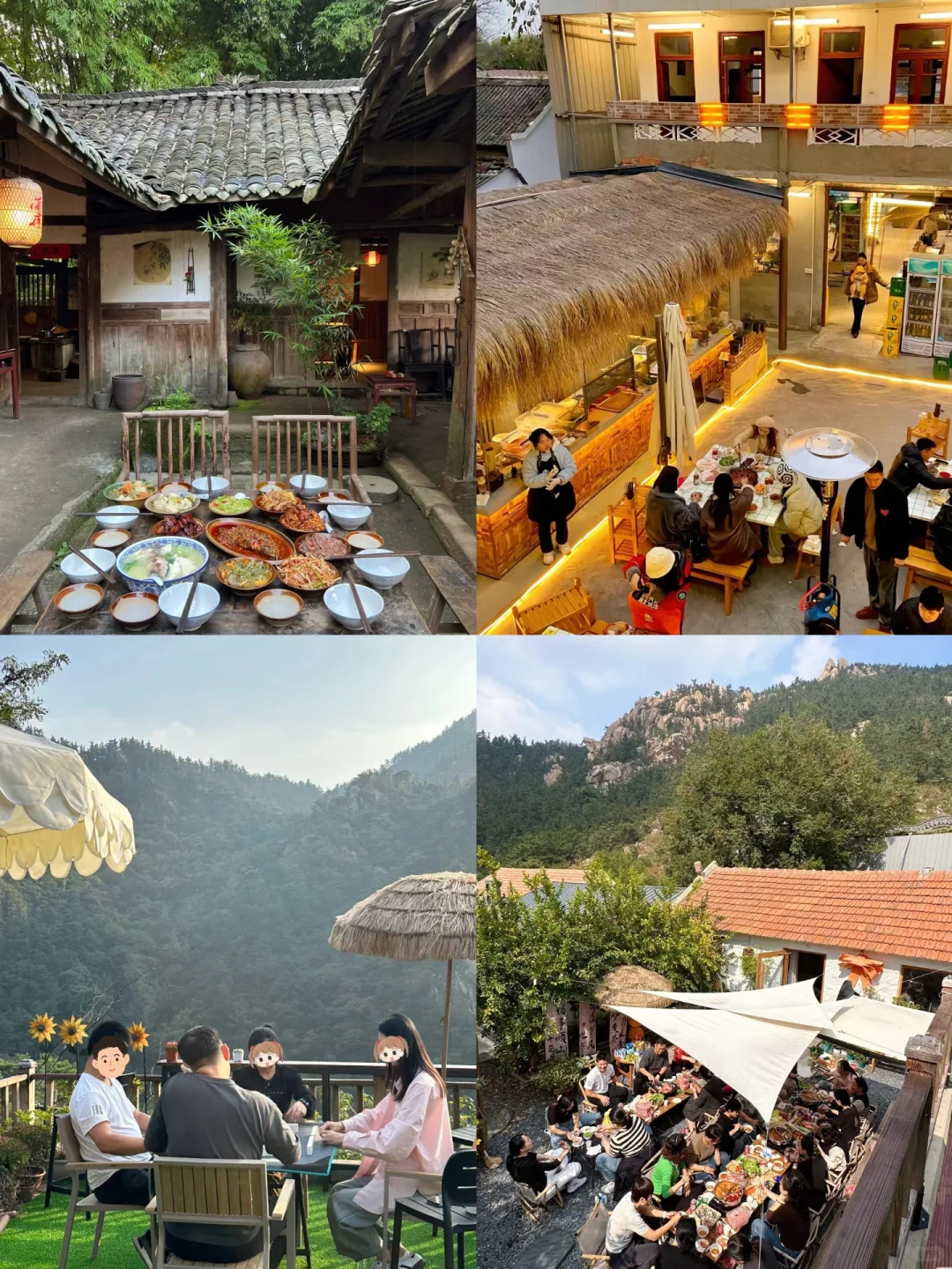 江浙沪周边景点 | 团建好去处✅不容错过