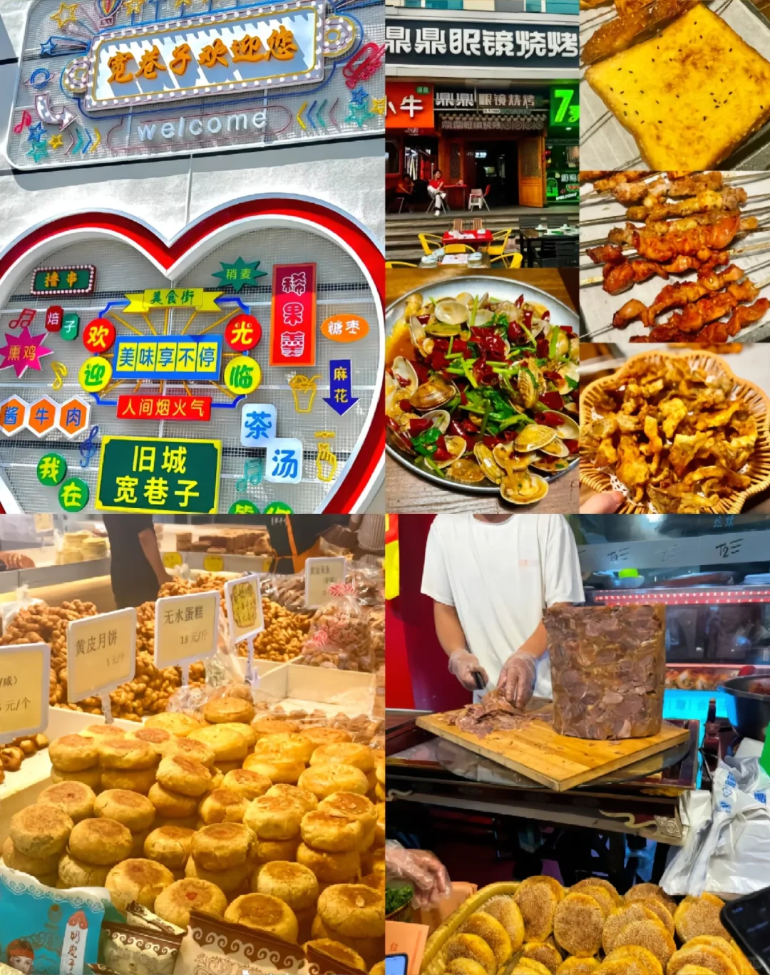 【呼和浩特｜草原与城市的完美邂逅】