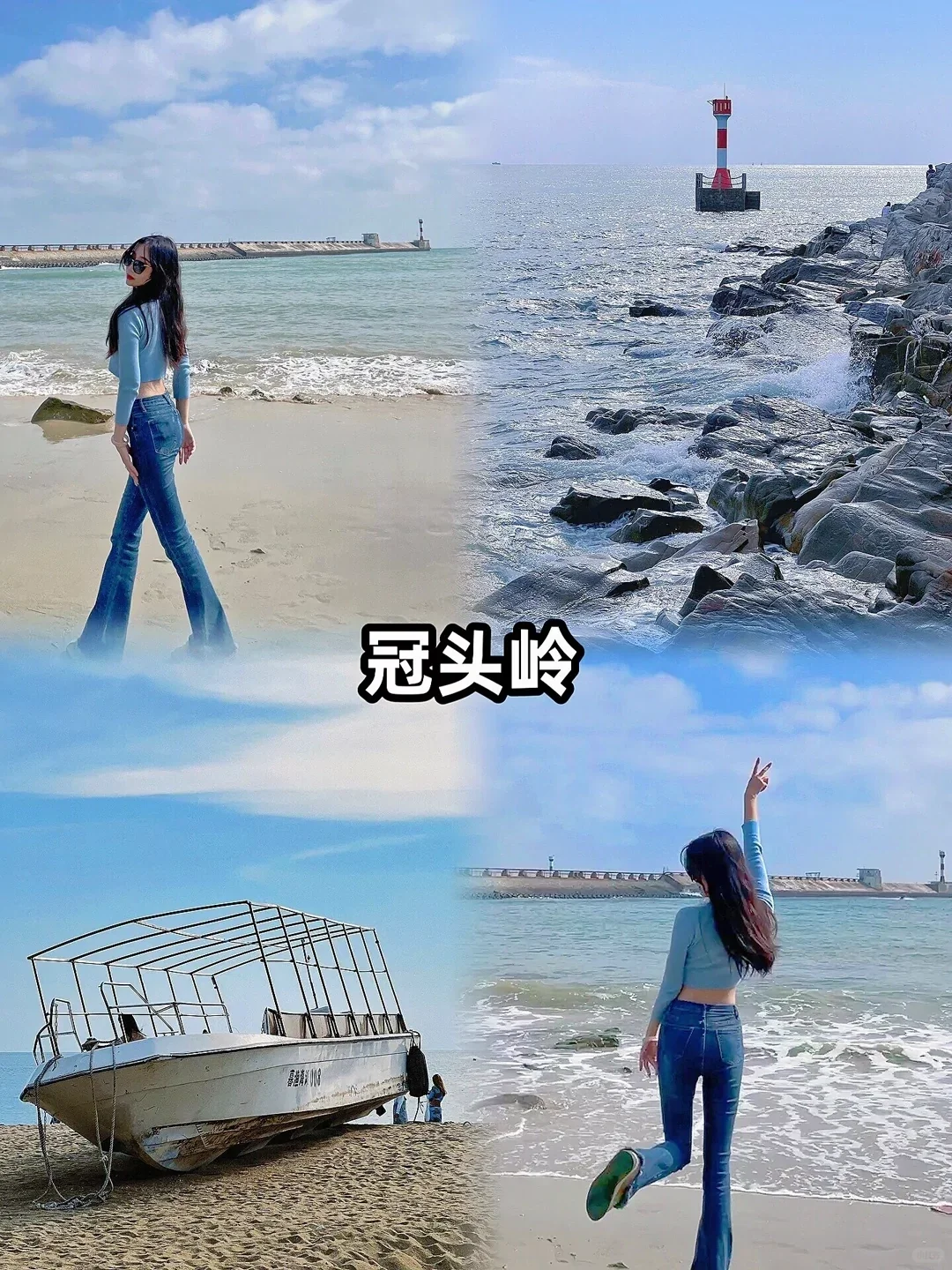 和姐妹👭去北海玩了5天花了1600+💰