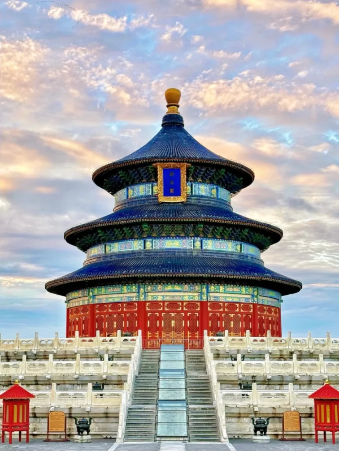 北京三天两夜保姆级旅游攻略✨