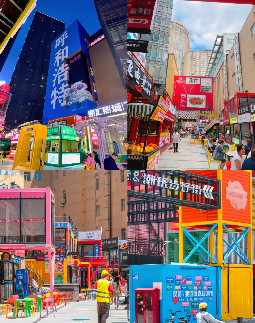 【呼和浩特｜草原与城市的完美邂逅】