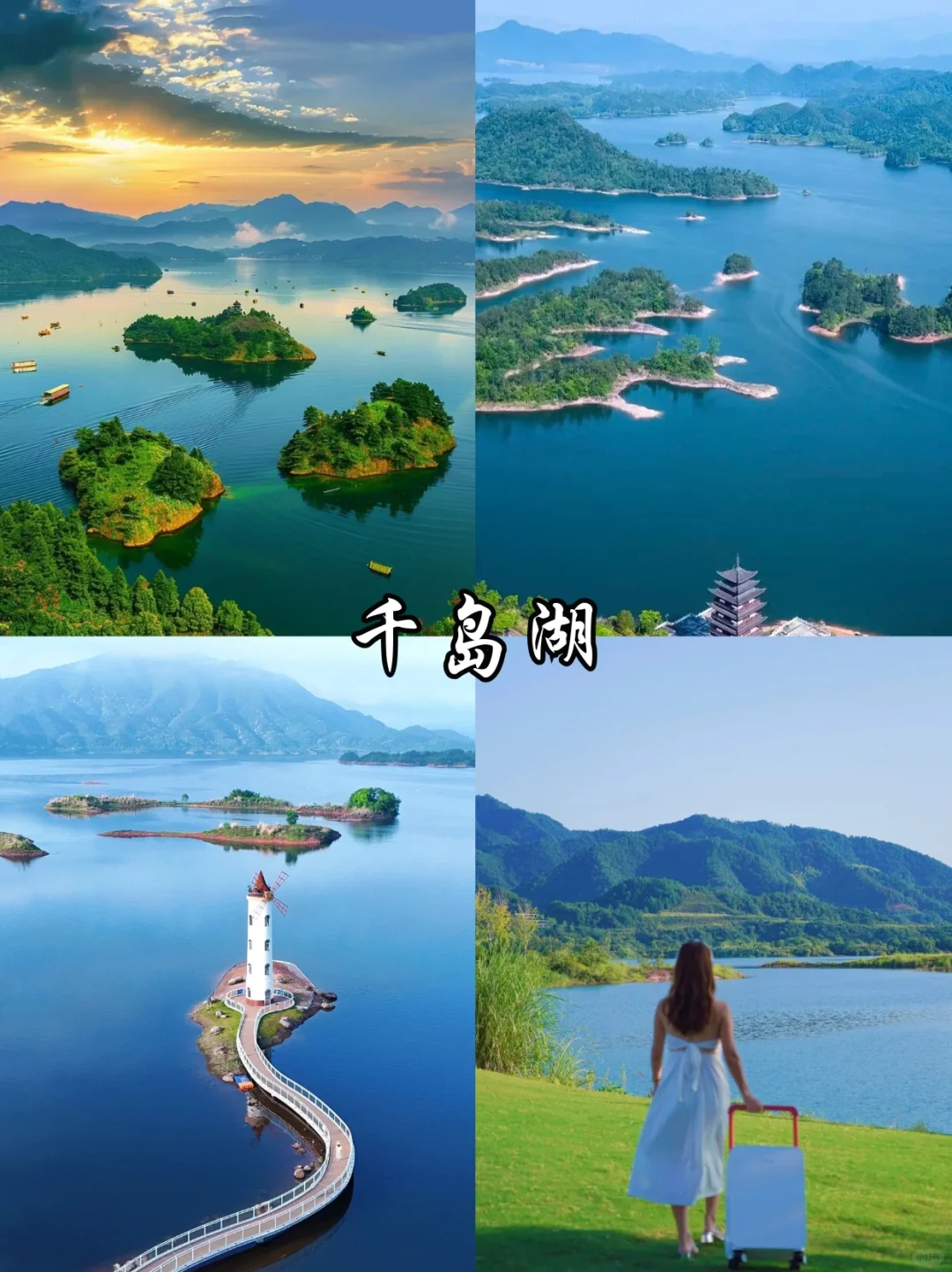 🔥杭州必去9️⃣大热门景点!看这一篇就够啦!