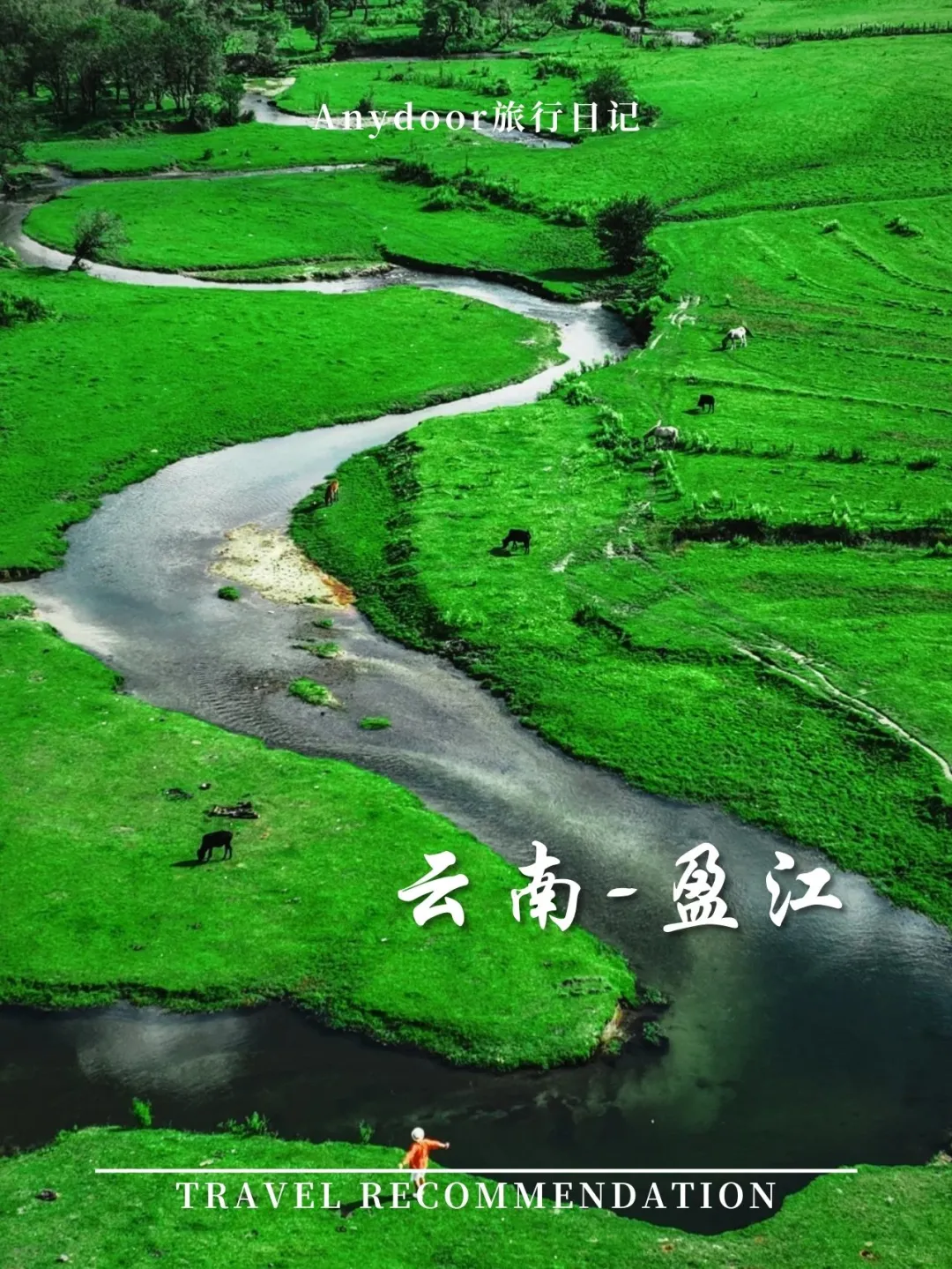 清明去哪儿 | 12 个短途宝藏地推荐