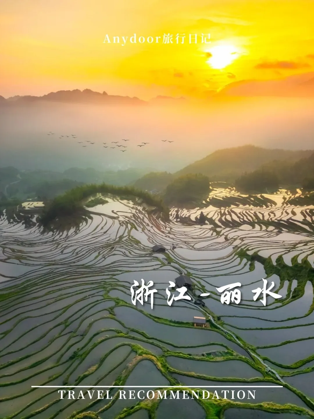 清明去哪儿 | 12 个短途宝藏地推荐