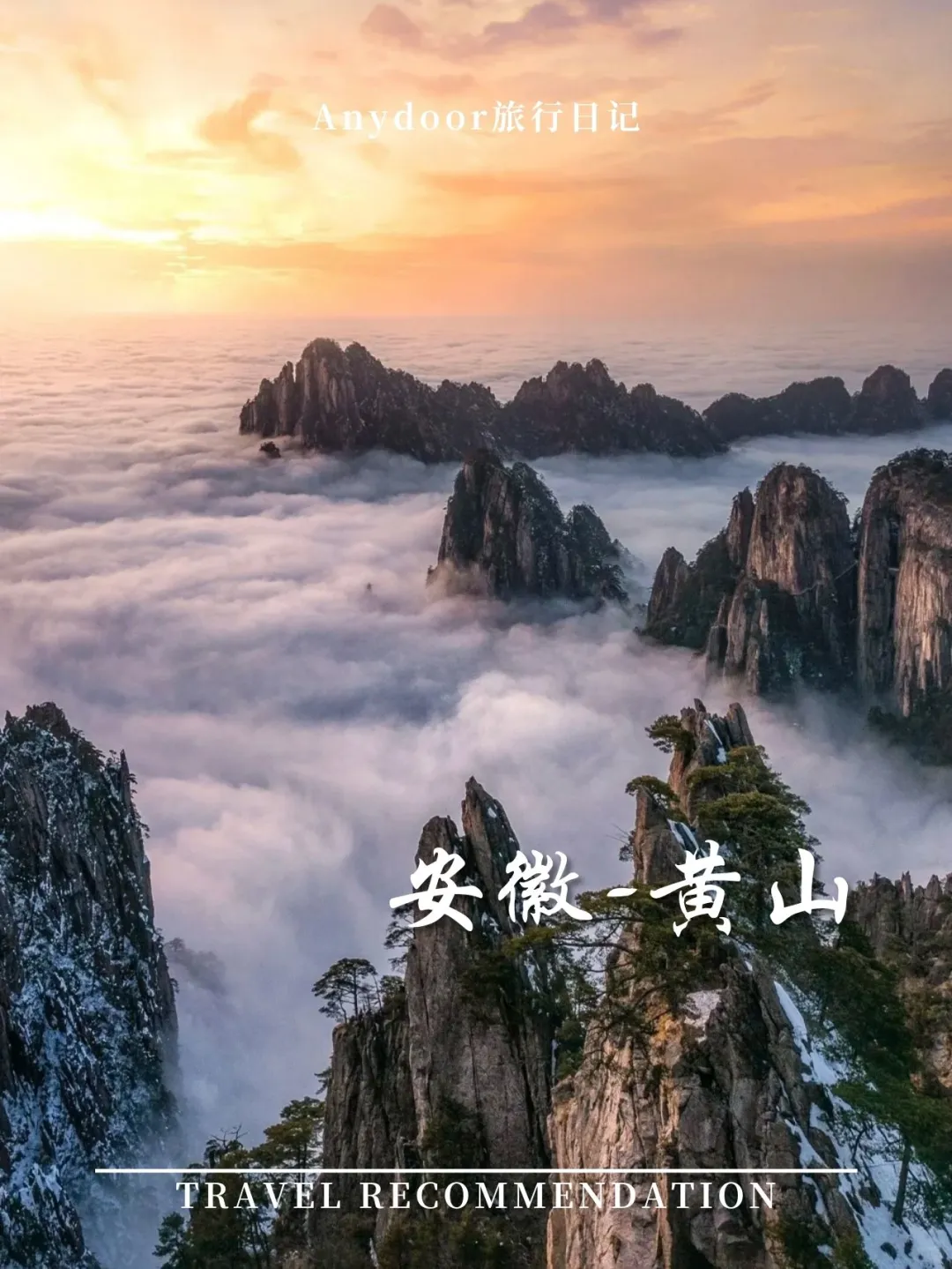 清明去哪儿 | 12 个短途宝藏地推荐