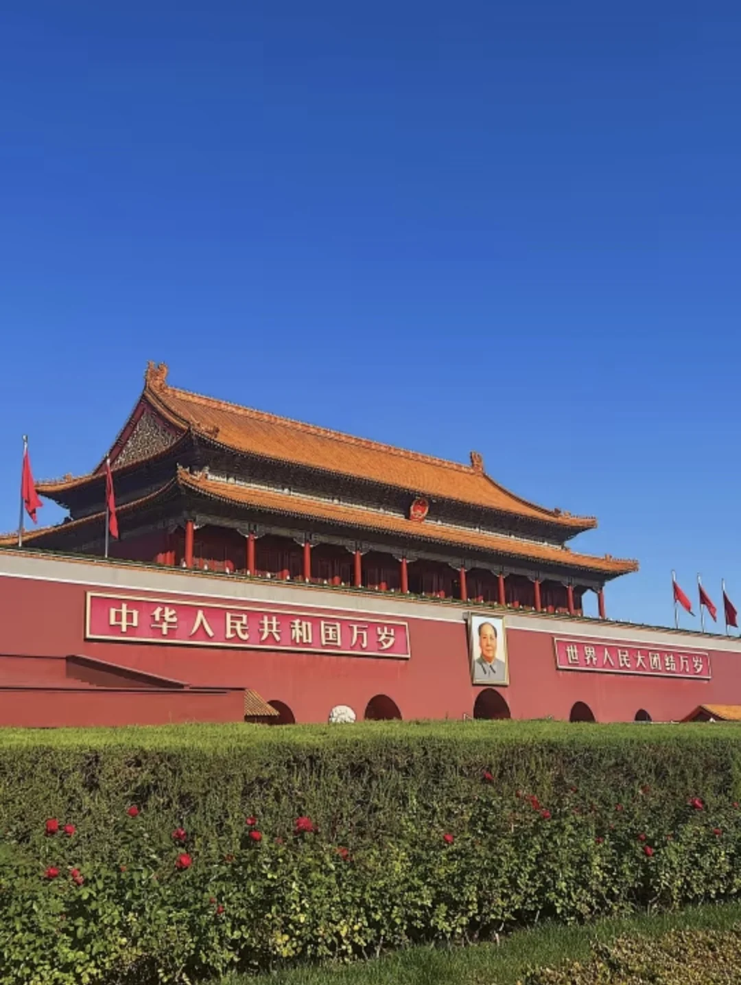 北京三天两夜保姆级旅游攻略✨