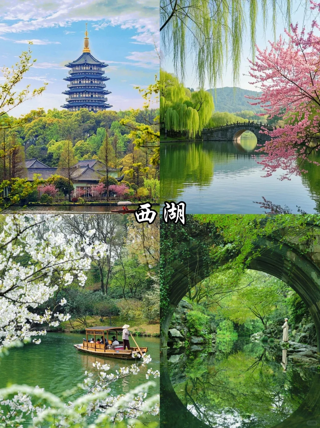 🔥杭州必去9️⃣大热门景点!看这一篇就够啦!