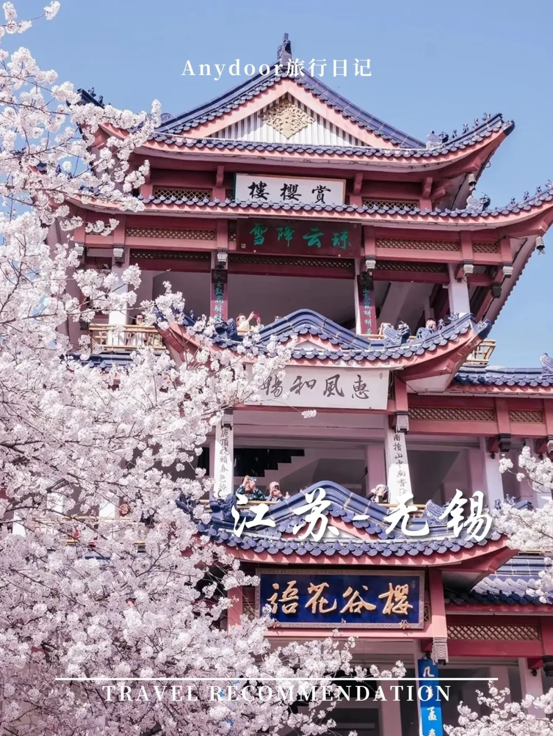 清明去哪儿 | 12 个短途宝藏地推荐