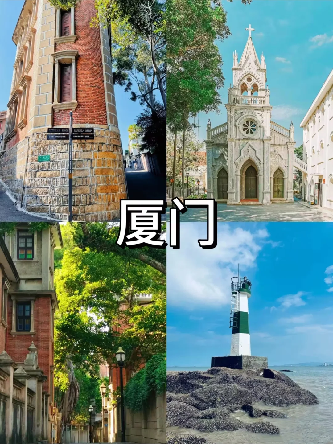 去旅游，适合带小朋友的六个地方❗❗❗