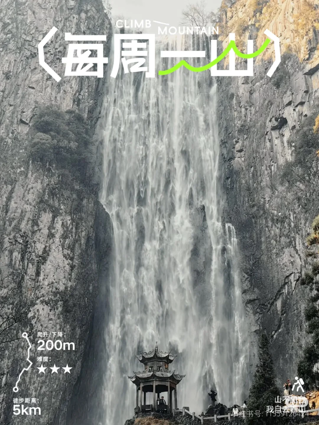 温州包车旅游攻略