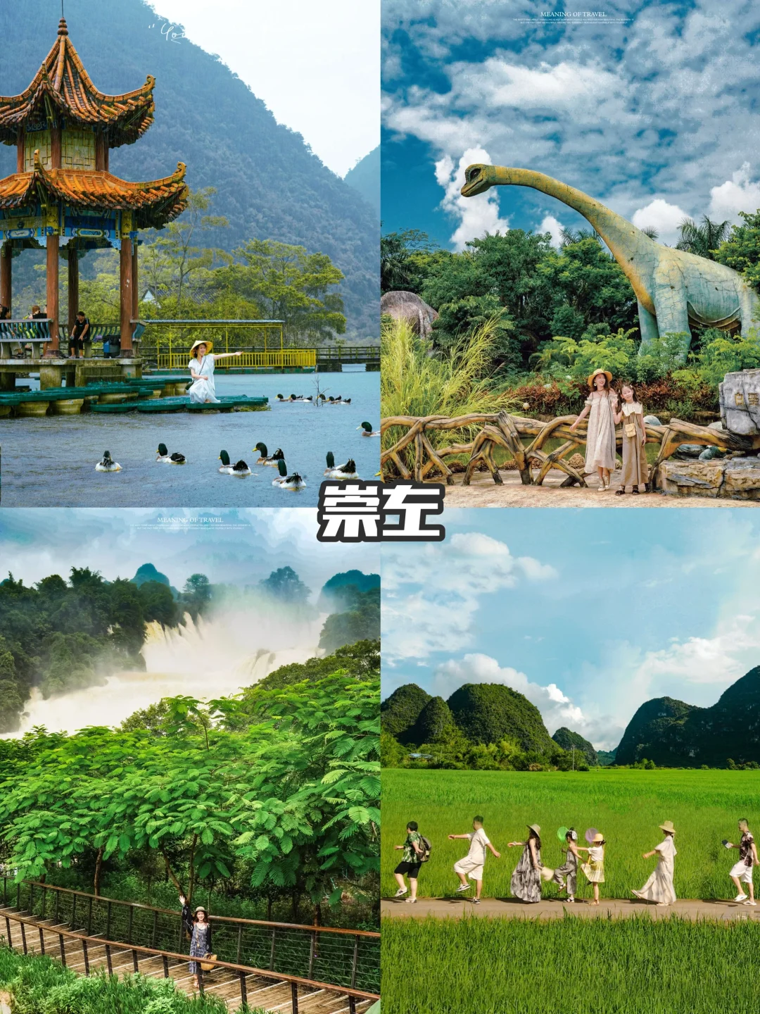 4-5月春天旅游，国内30个亲子游宝地🎈