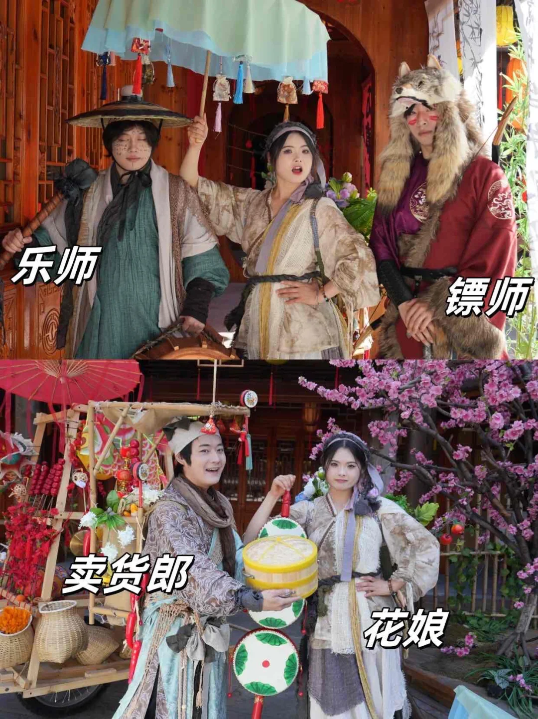 再次为🔥表演心动,请二三线景区重视起来!