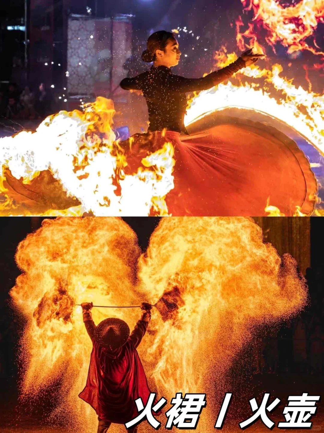 再次为🔥表演心动,请二三线景区重视起来!