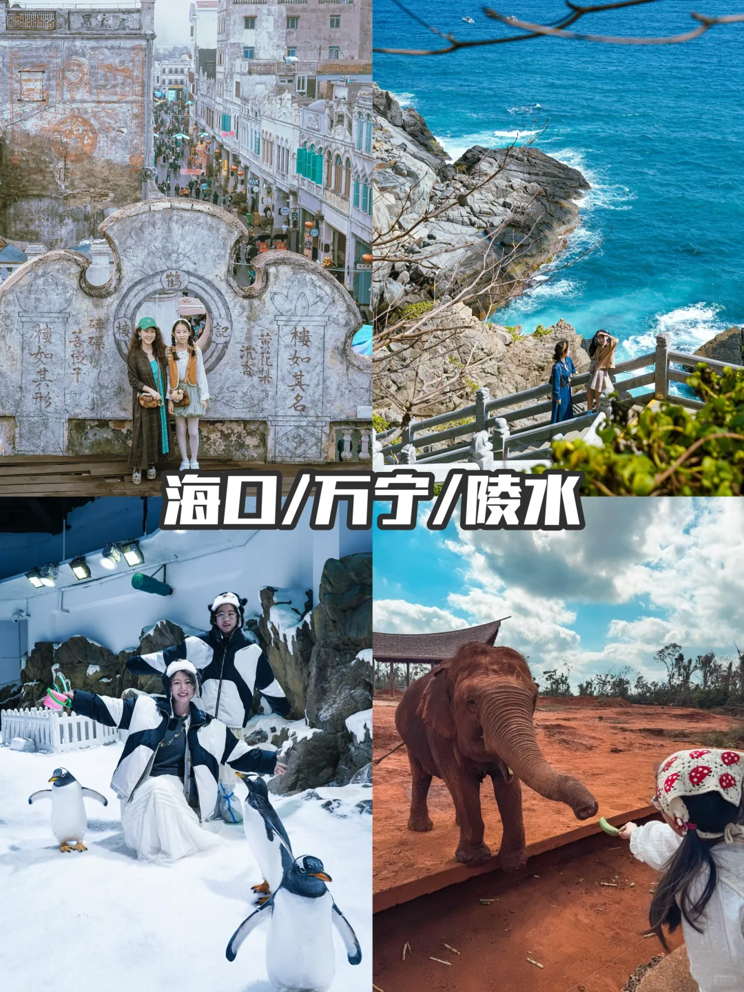 4-5月春天旅游，国内30个亲子游宝地🎈